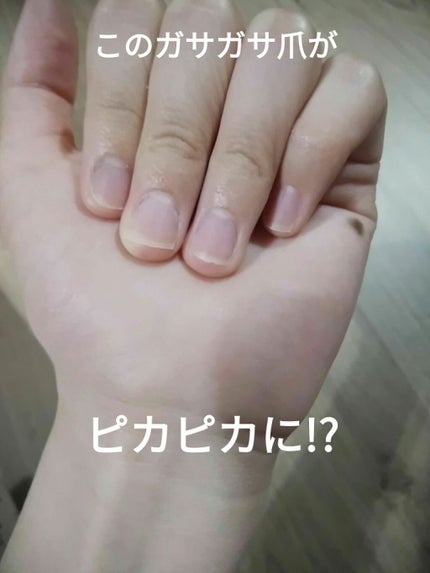 グラスファイル/セリア/ネイル用品を使ったクチコミ(2枚目)