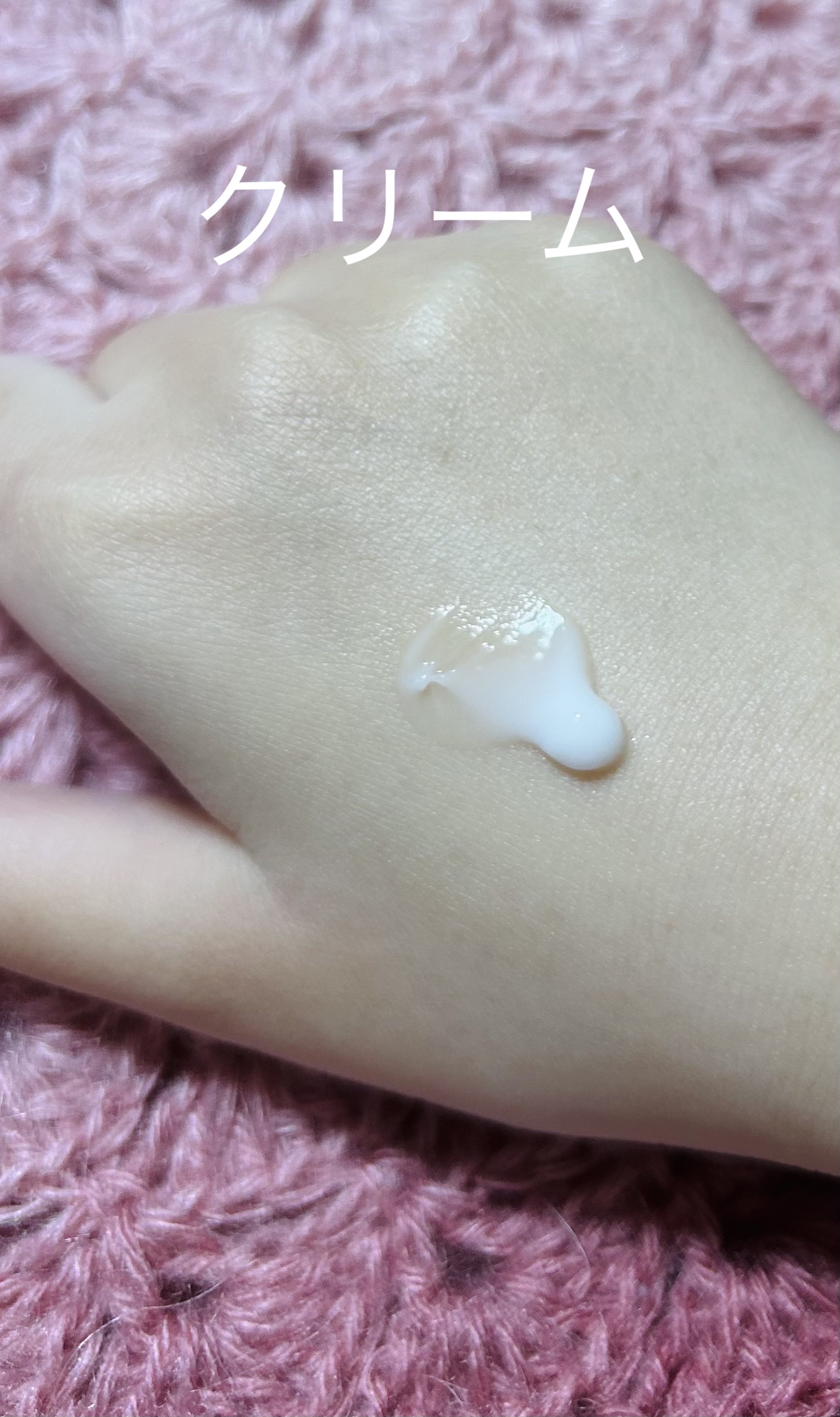 サミュ PHセンシティブクリーム/SAM'U/フェイスクリームを使ったクチコミ（3枚目）