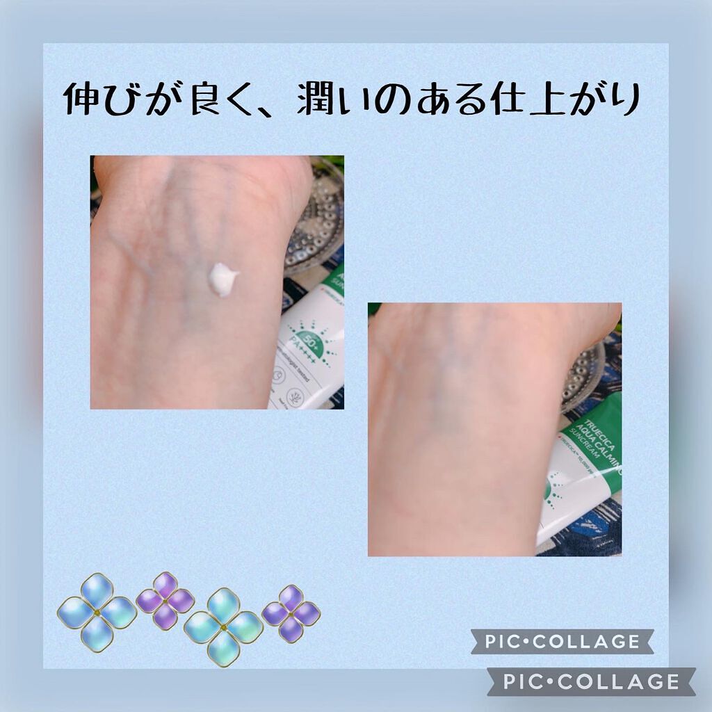 TRUECICA アクアカーミング日焼け止め/SOME BY MI/日焼け止めクリームを使ったクチコミ(3枚目)