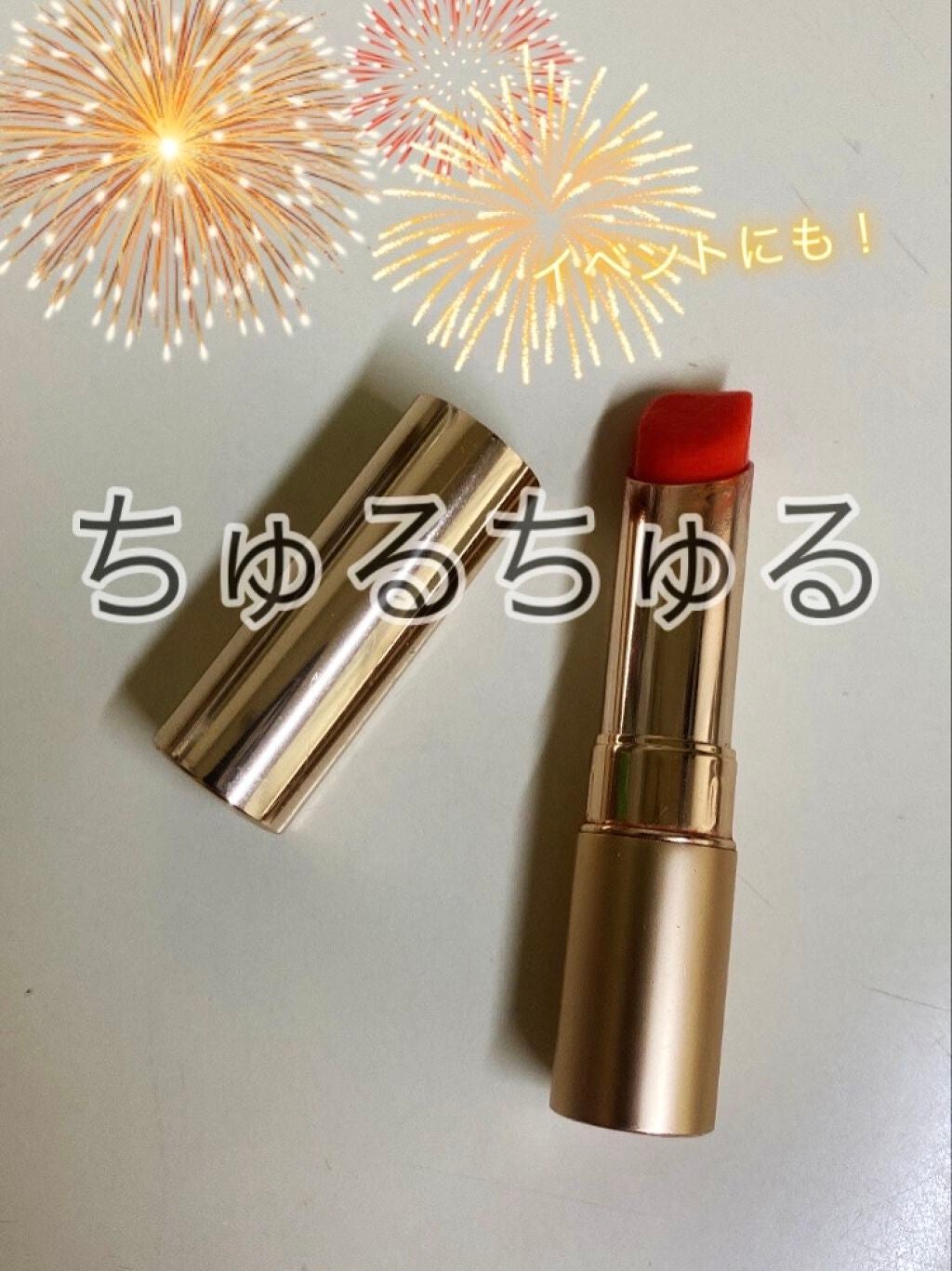 nana on LIPS 「「【超リピ】💄オペラ花嫁リップ」✔️オペラ リップティ..」(1枚目)