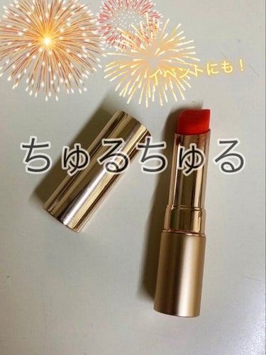 nana on LIPS 「「【超リピ】💄オペラ花嫁リップ」✔️オペラ　　　　　リップティ..」（1枚目）