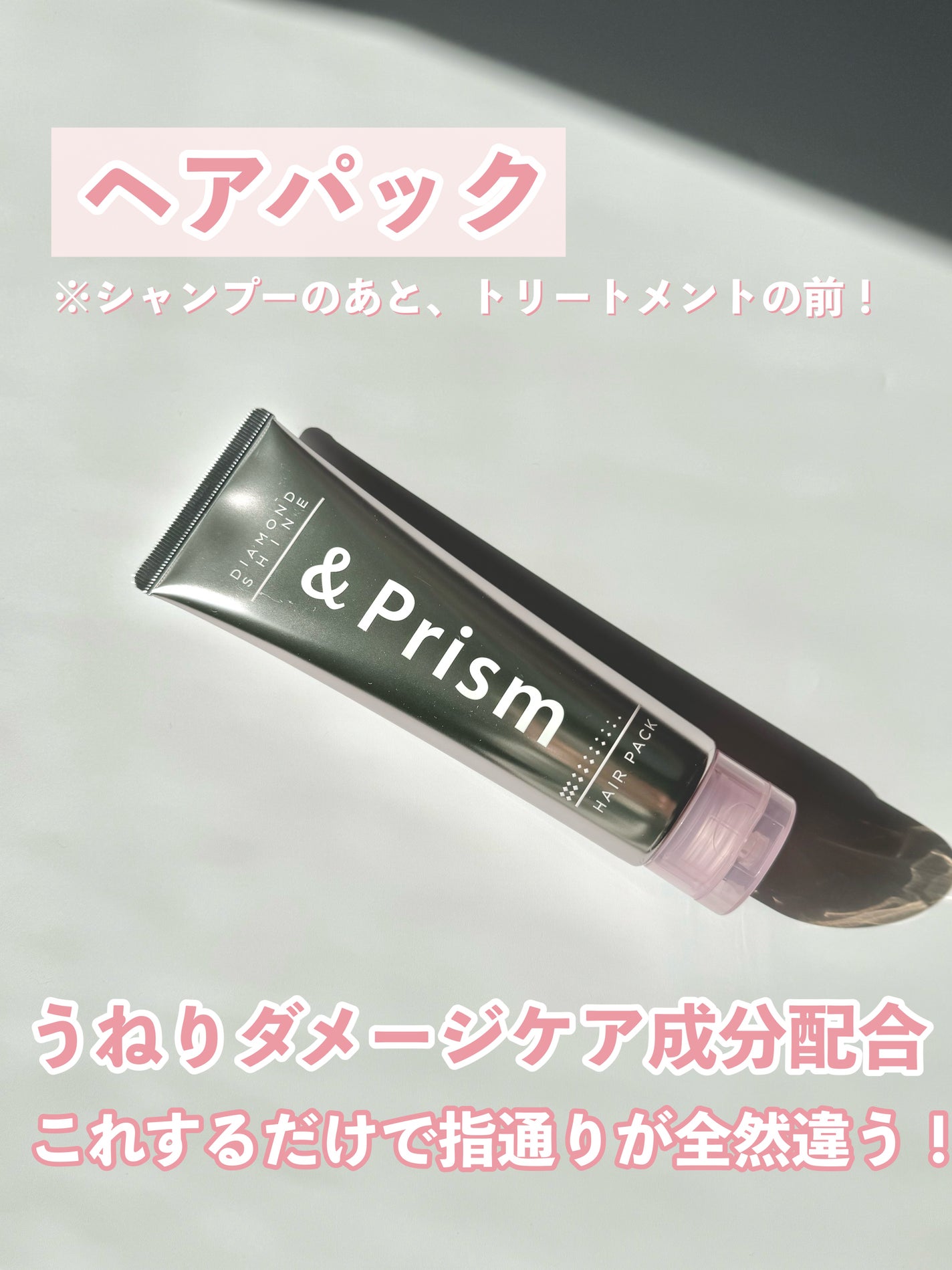 SAKURA SHINE シャンプー/ヘアトリートメント/&Prism/市販シャンプーを使ったクチコミ(5枚目)