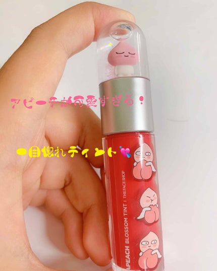 カカオフレンズ フードライアン&アピーチ ブロッサムティント/THE FACE SHOP/リップティントを使ったクチコミ(1枚目)