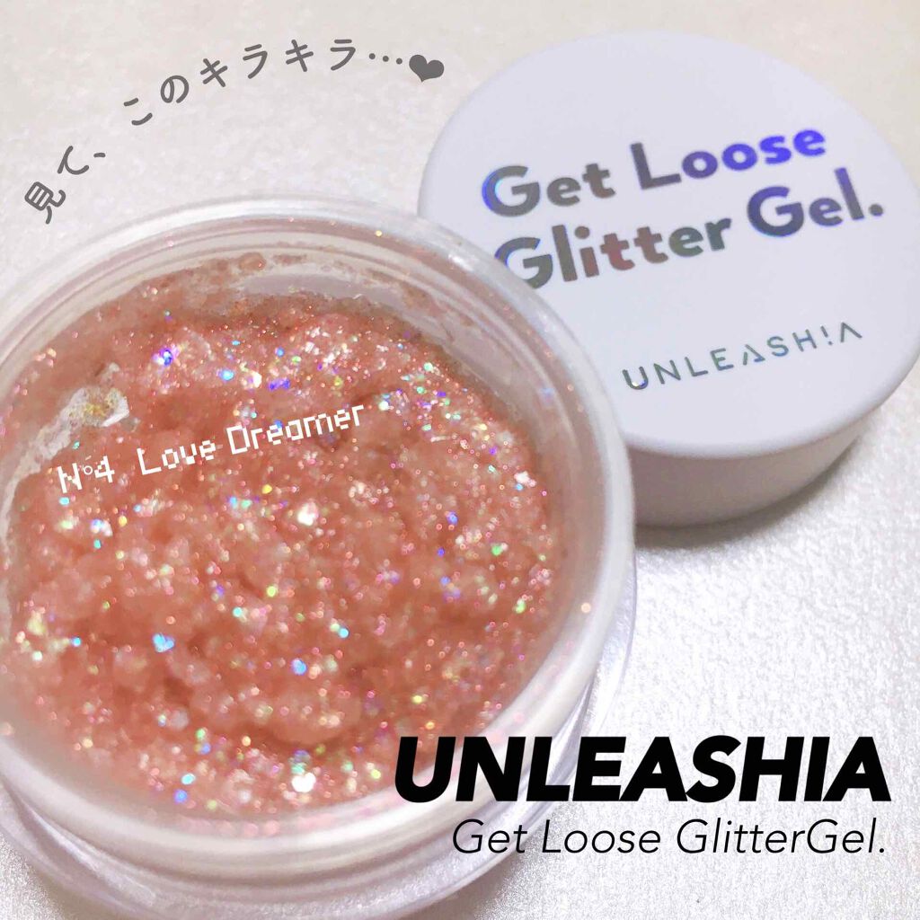 ゲットルーズグリッタージェル/unleashia/グリッターを使ったクチコミ(1枚目)