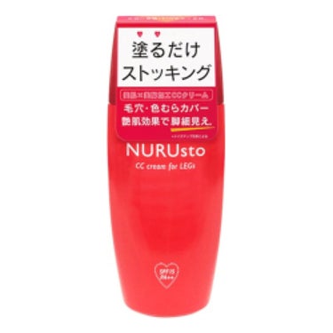 NURUsto（ヌルスト）　脚用CCクリーム ペリカン石鹸