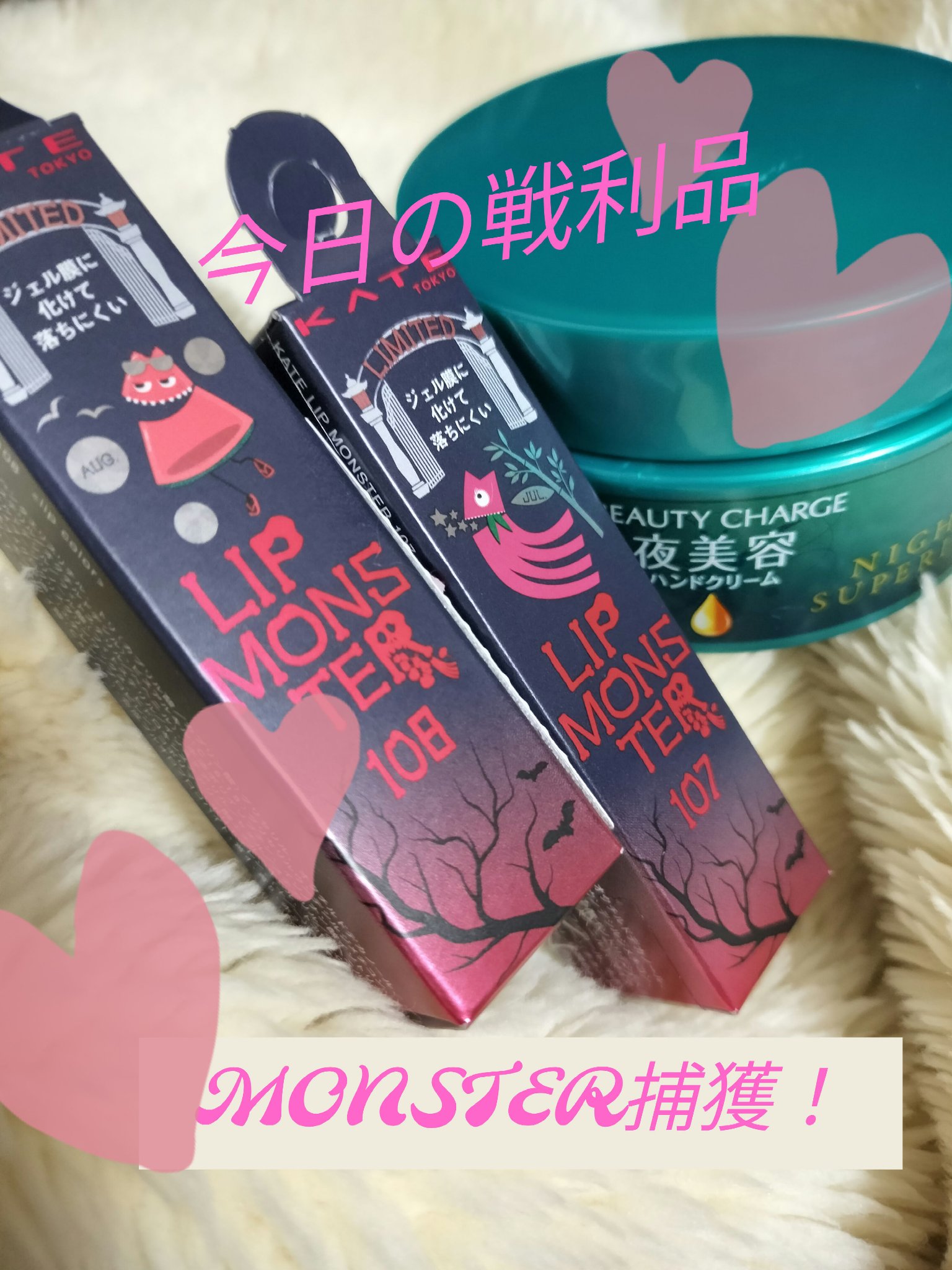 ケイト リップモンスター/KATE/口紅を使ったクチコミ（1枚目）