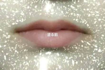 ケイト リップモンスター/KATE/口紅を使ったクチコミ(8枚目)