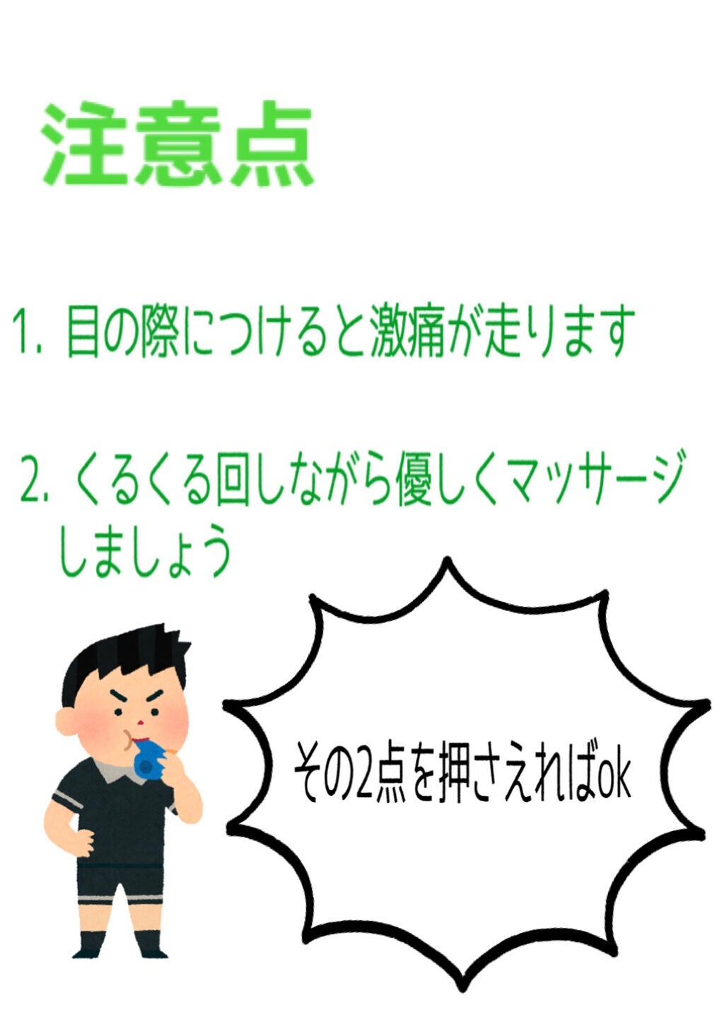 グリーンティーシード アイ&フェイスボール/innisfree/美容液を使ったクチコミ(6枚目)