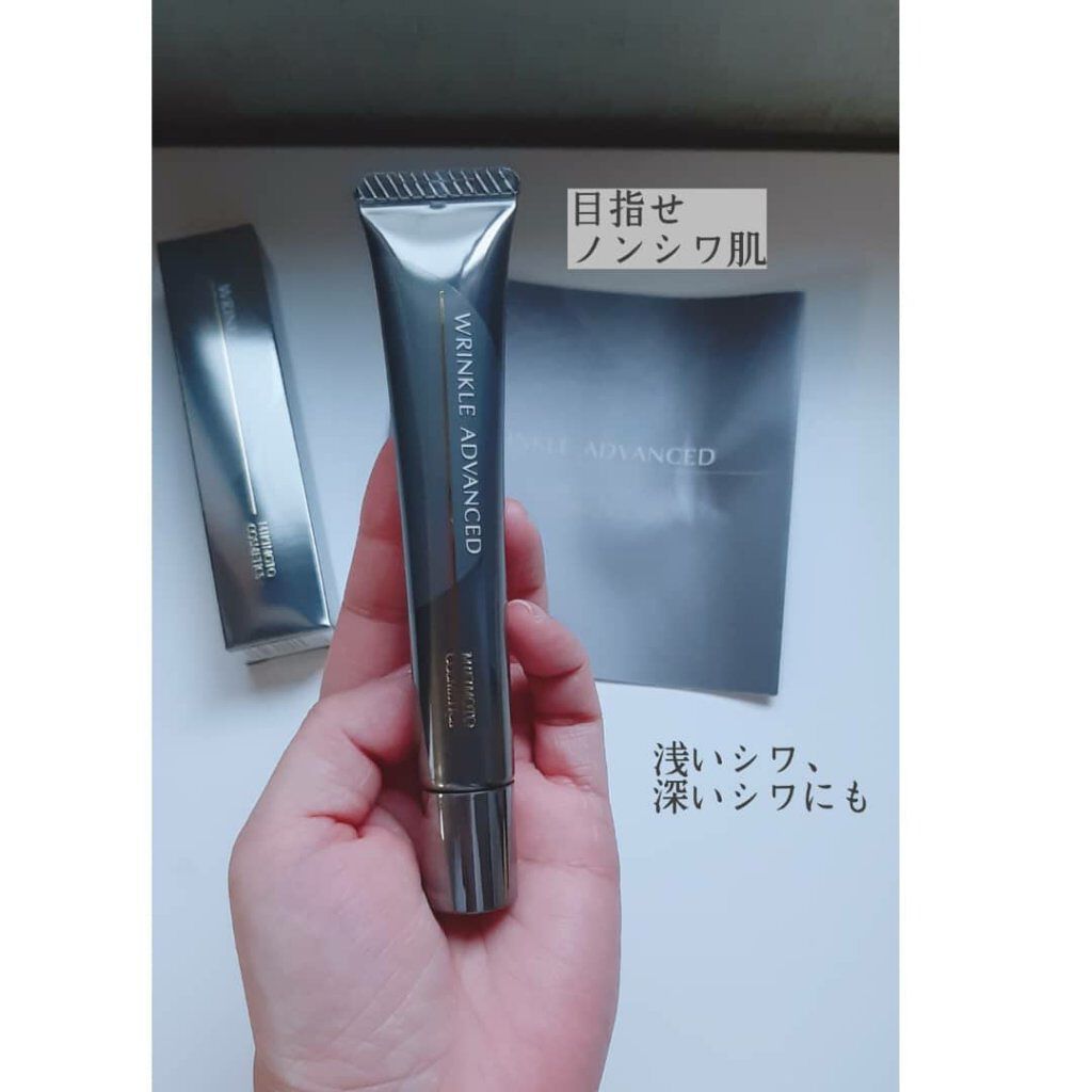リンクル アドバンスト クリーム/ミキモト コスメティックス/フェイスクリームを使ったクチコミ(1枚目)