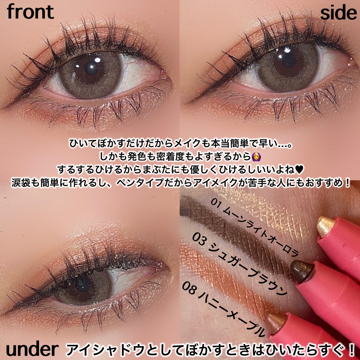 ダブルラスティングジェルライナー/keybo/ジェルアイライナーを使ったクチコミ(4枚目)