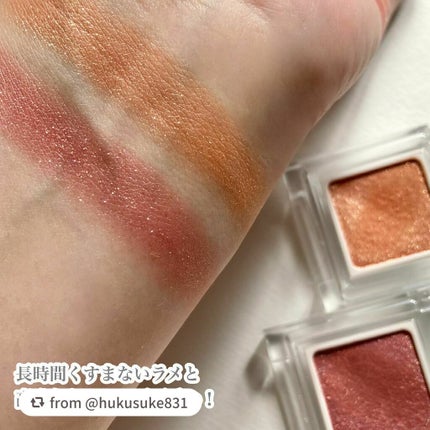 パラドゥ シングルアイシャドウ /パラドゥ/単色アイシャドウを使ったクチコミ(7枚目)