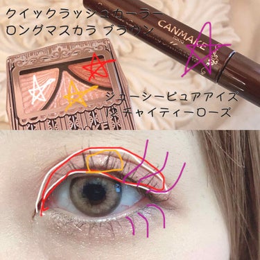 UR GLAM　EYESHADOW STICK/U R GLAM/ジェル・クリームアイシャドウを使ったクチコミ（2枚目）