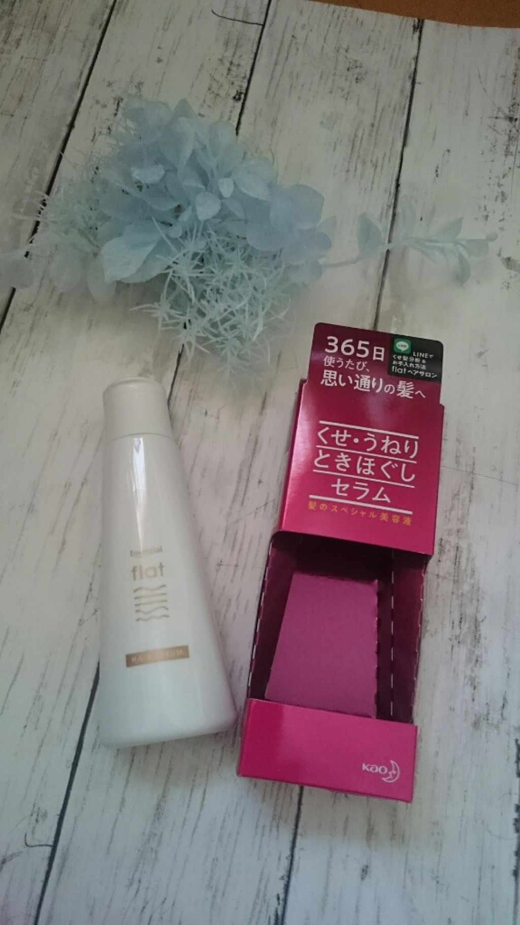 くせ・うねりときほぐしセラム/エッセンシャル flat/ヘアオイルを使ったクチコミ（2枚目）