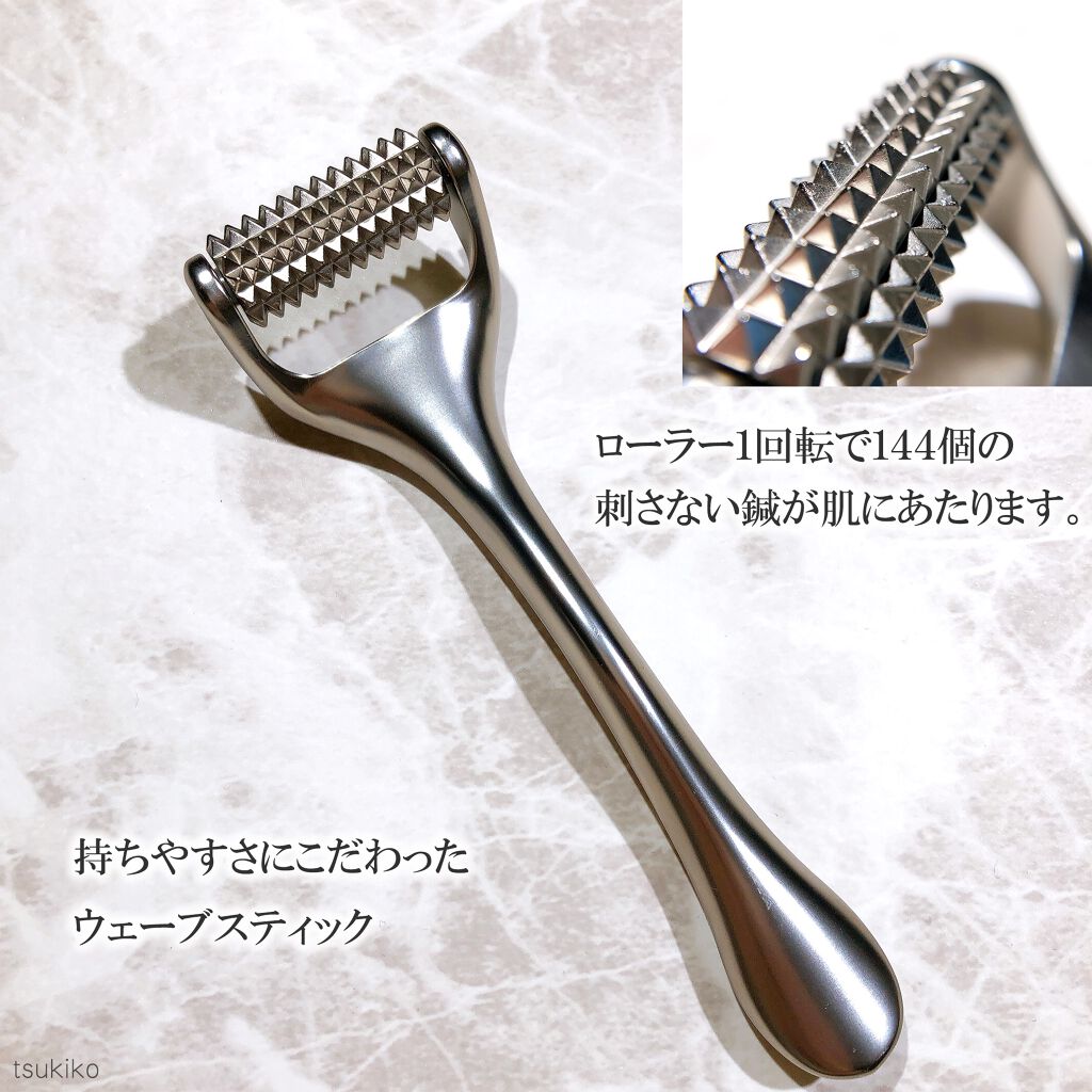 ハリフト ローラー/ハリフト/その他スキンケアグッズを使ったクチコミ(3枚目)