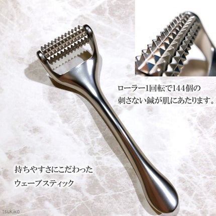ハリフト ローラー/ハリフト/その他スキンケアグッズを使ったクチコミ(3枚目)