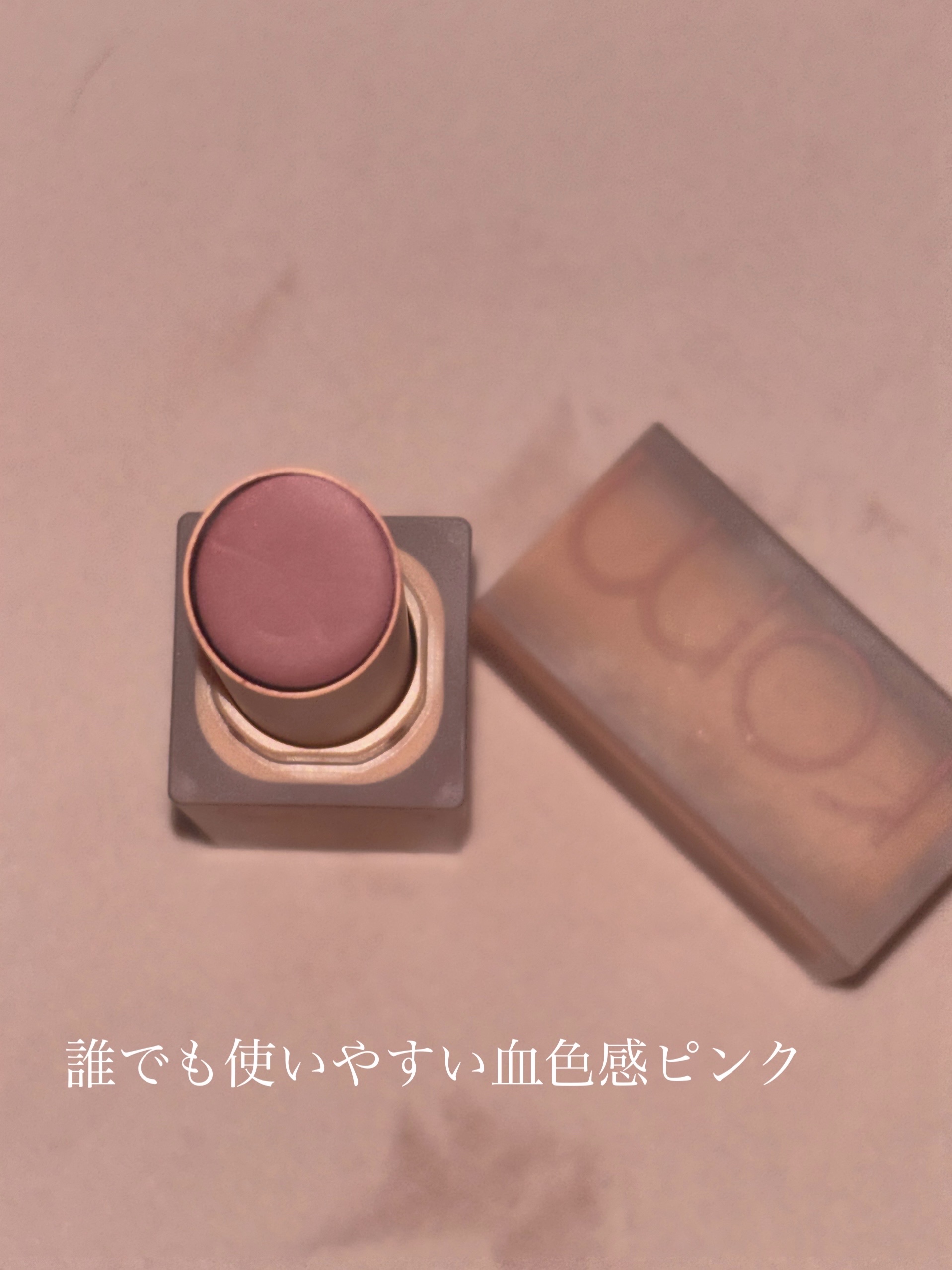 ゼロマットリップスティック 22 モーブビーンズ(Mauve Beans)/rom&nd/口紅を使ったクチコミ（2枚目）