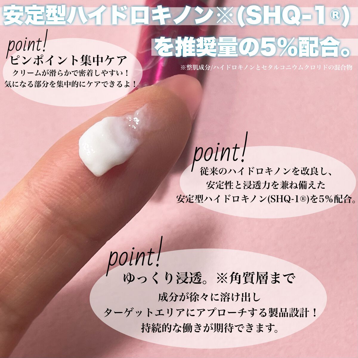 トーンショットクリーム/アバンタイム/フェイスクリームを使ったクチコミ(2枚目)