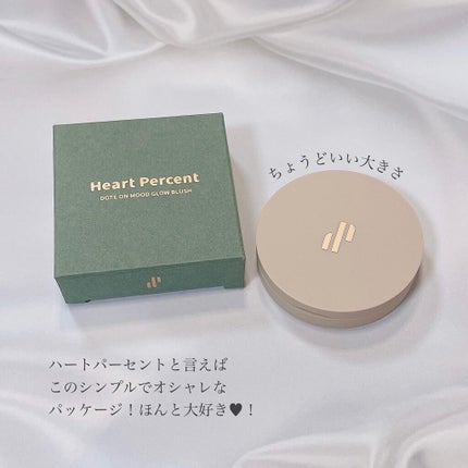 ドットオンムード グロウブラッシュ/Heart Percent/パウダーチークを使ったクチコミ(2枚目)