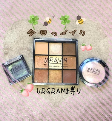 UR GLAM　BLOOMING EYE COLOR PALETTE/U R GLAM/アイシャドウパレットを使ったクチコミ（1枚目）