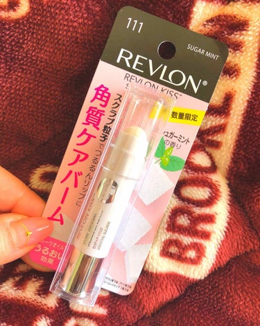 キス バーム/REVLON/口紅を使ったクチコミ（1枚目）