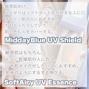 ミッドデイブルーUVシールドSPF50+PA++++/Klairs/日焼け止め・UVケアを使ったクチコミ（2枚目）