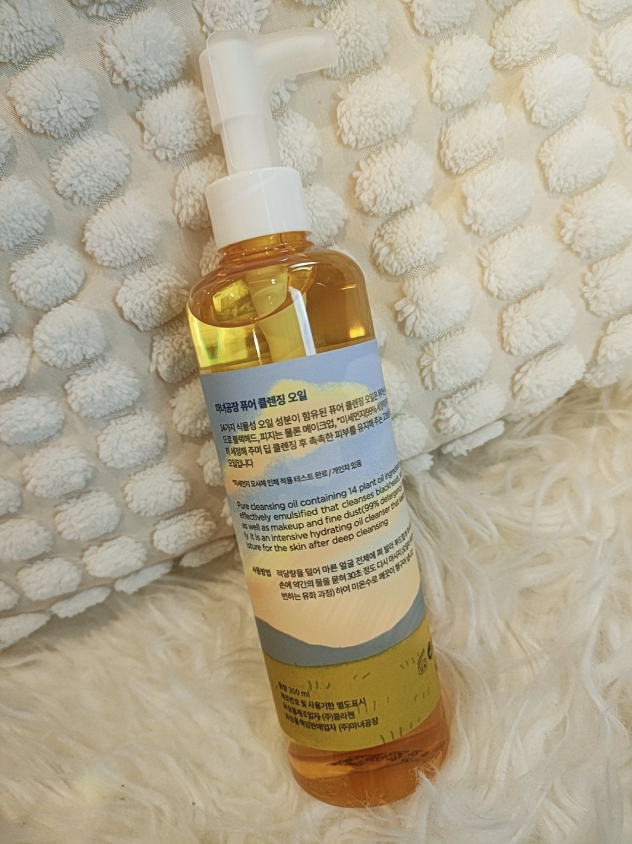 ピュア クレンジング オイル/manyo/オイルクレンジングを使ったクチコミ(3枚目)