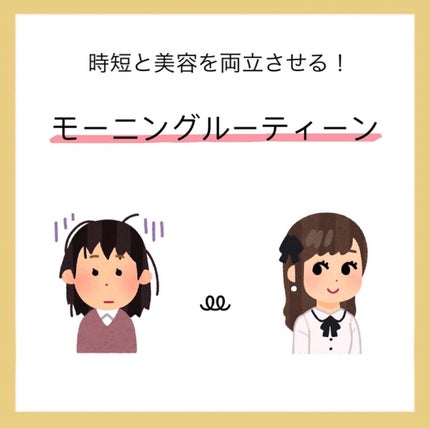 CCオイル/エッセンシャル/ヘアオイルを使ったクチコミ(1枚目)