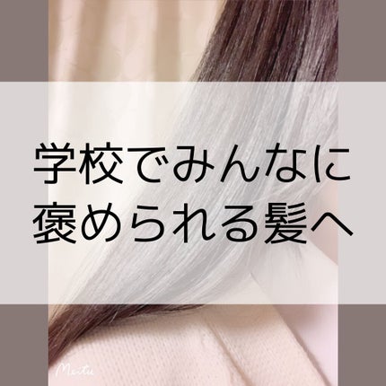 CCオイル/エッセンシャル/ヘアオイルを使ったクチコミ(1枚目)