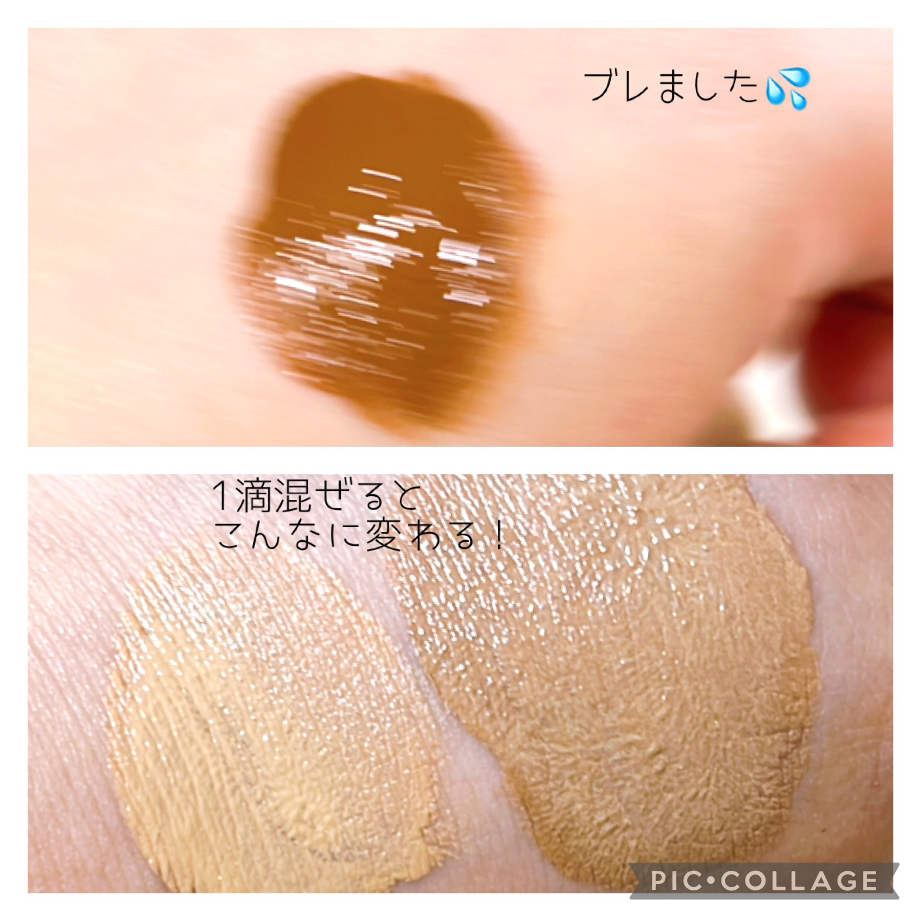 ブリーザブルBBクリーム/glow/BBクリームを使ったクチコミ（2枚目）