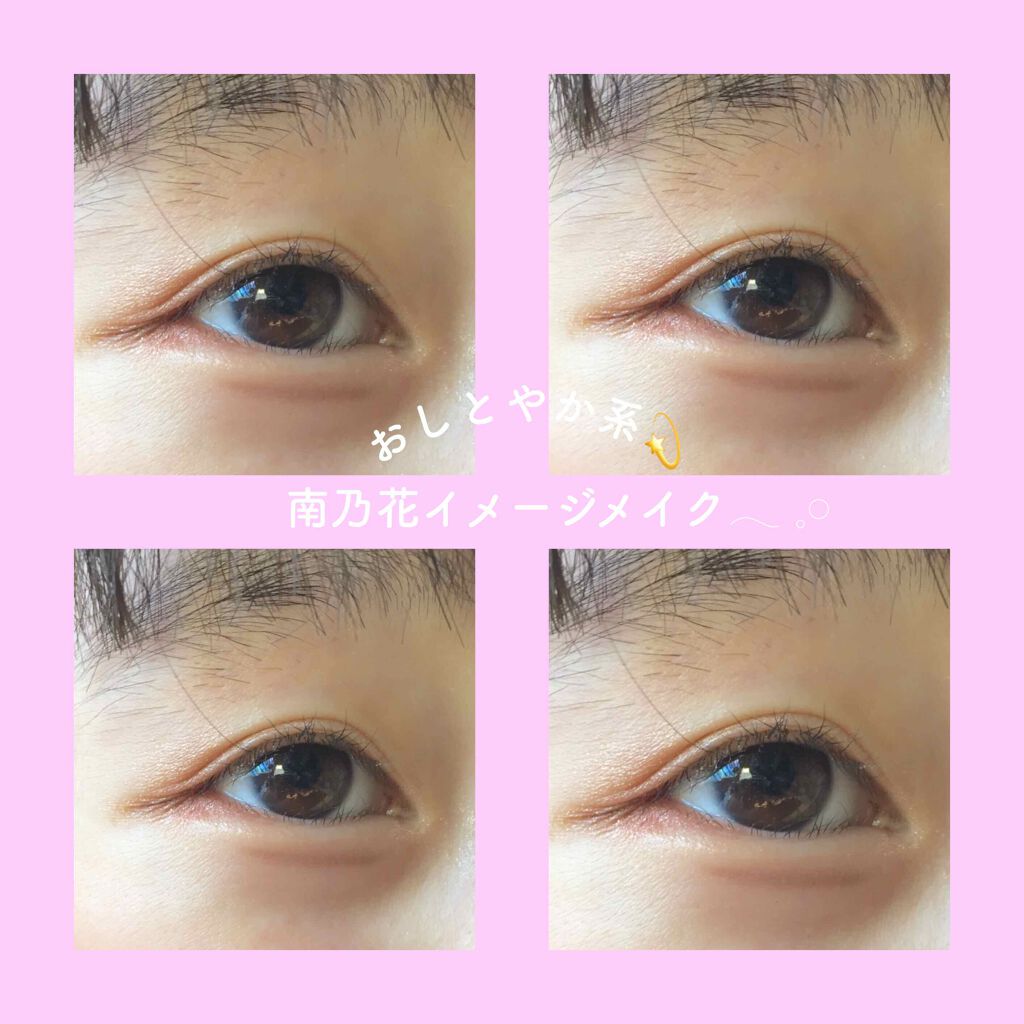 【旧品】パーフェクトスタイリストアイズ/キャンメイク/アイシャドウパレットを使ったクチコミ(1枚目)