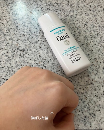 潤浸保湿 ベースクリーム /キュレル/日焼け止めクリームを使ったクチコミ(4枚目)