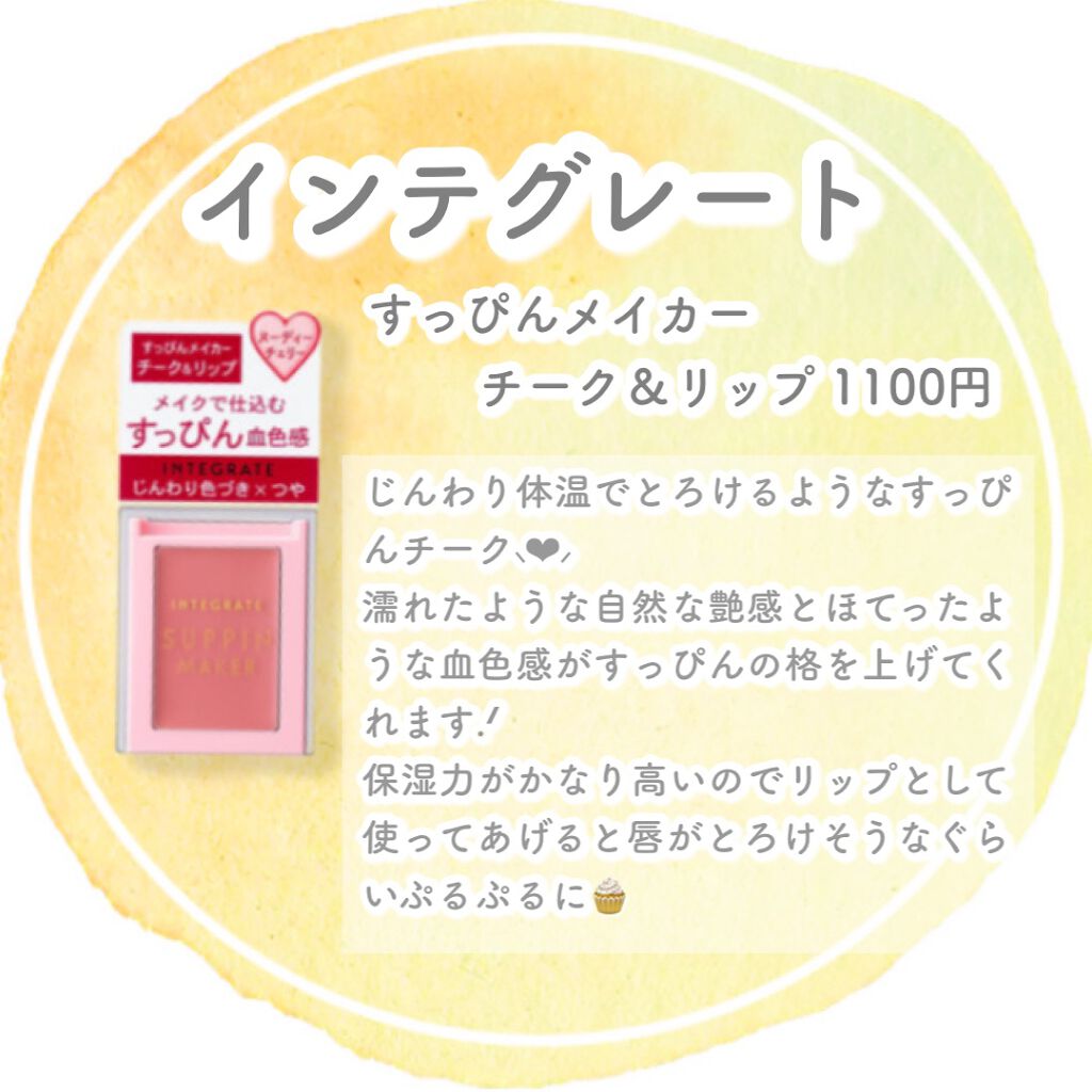 パールグロウチーク/CEZANNE/パウダーチークを使ったクチコミ（3枚目）