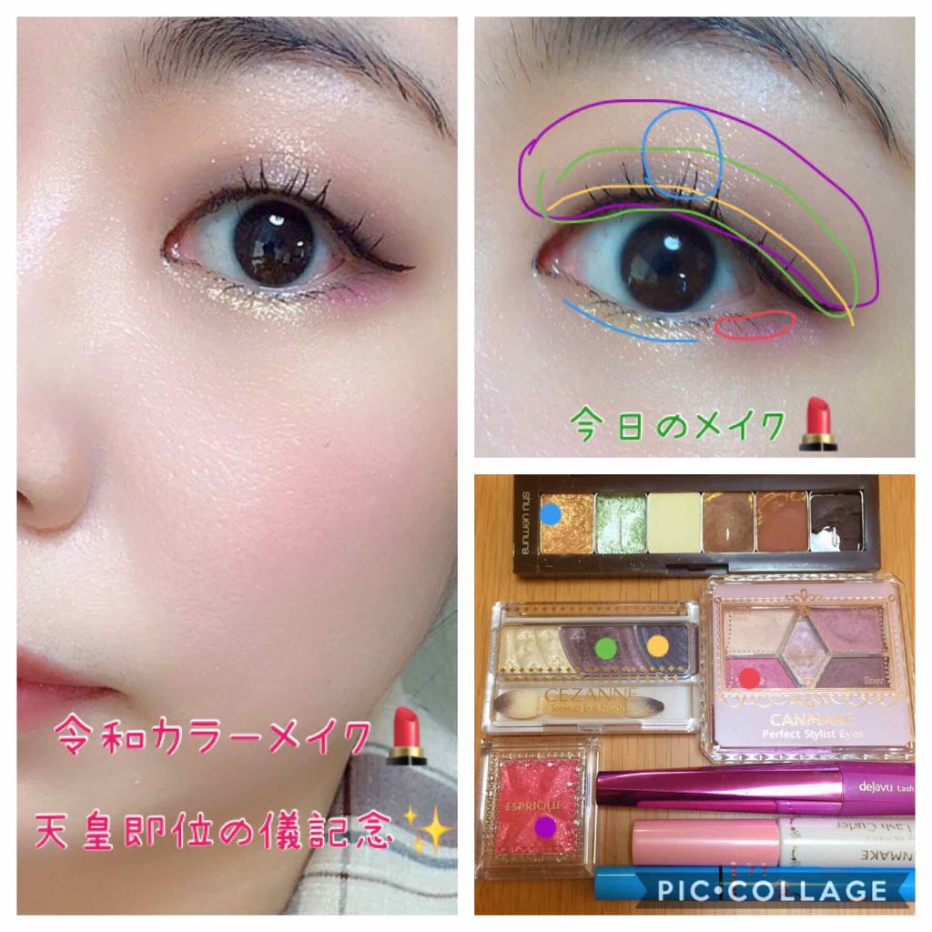 【旧品】パーフェクトスタイリストアイズ/キャンメイク/アイシャドウパレットを使ったクチコミ（1枚目）