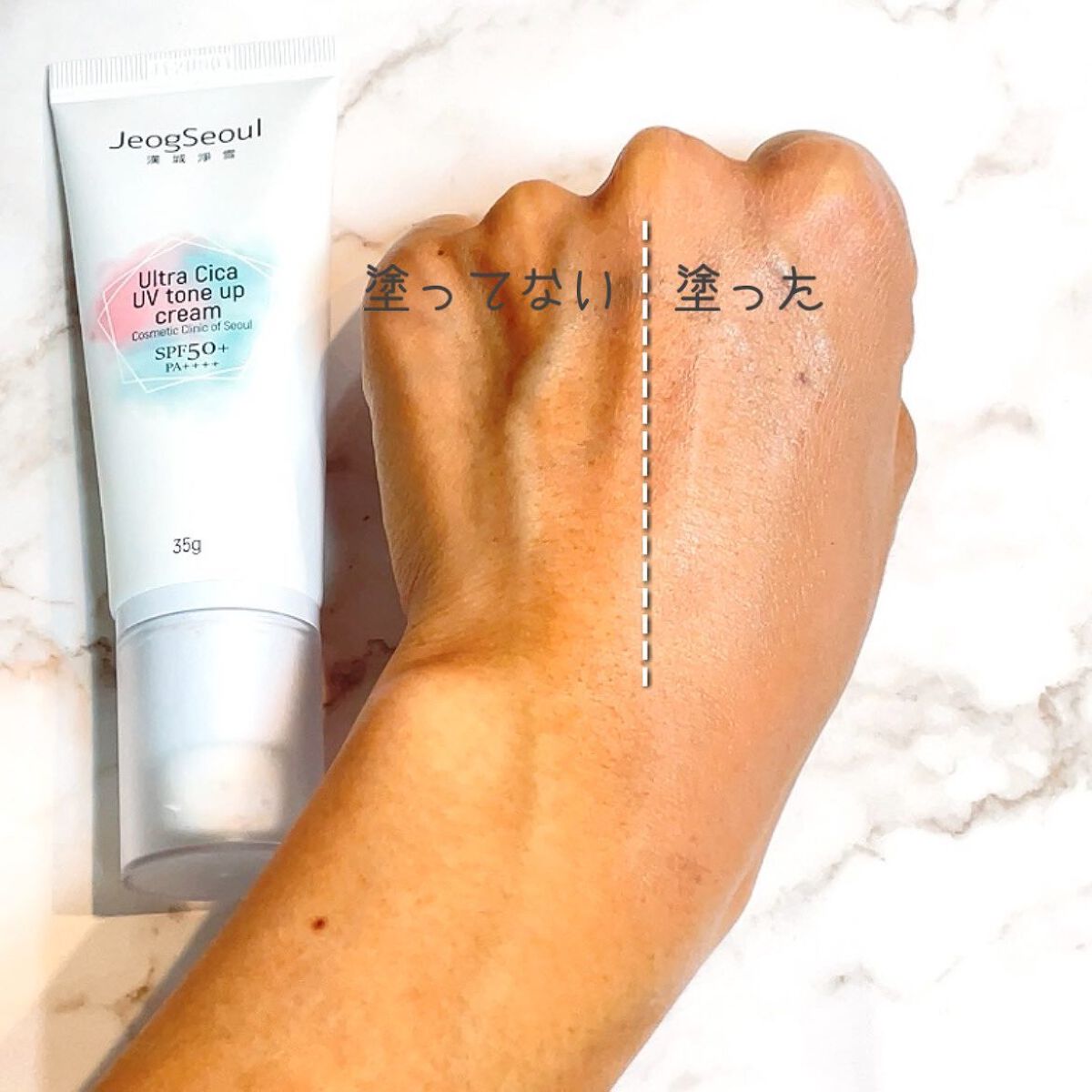 ウルトラシカUVトーンアップクリーム /JeogSeoul/CCクリームを使ったクチコミ（3枚目）