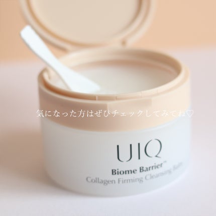 バイオームバリアコラーゲンファーミングクレンジングバーム/UIQ/クレンジングバームを使ったクチコミ(6枚目)