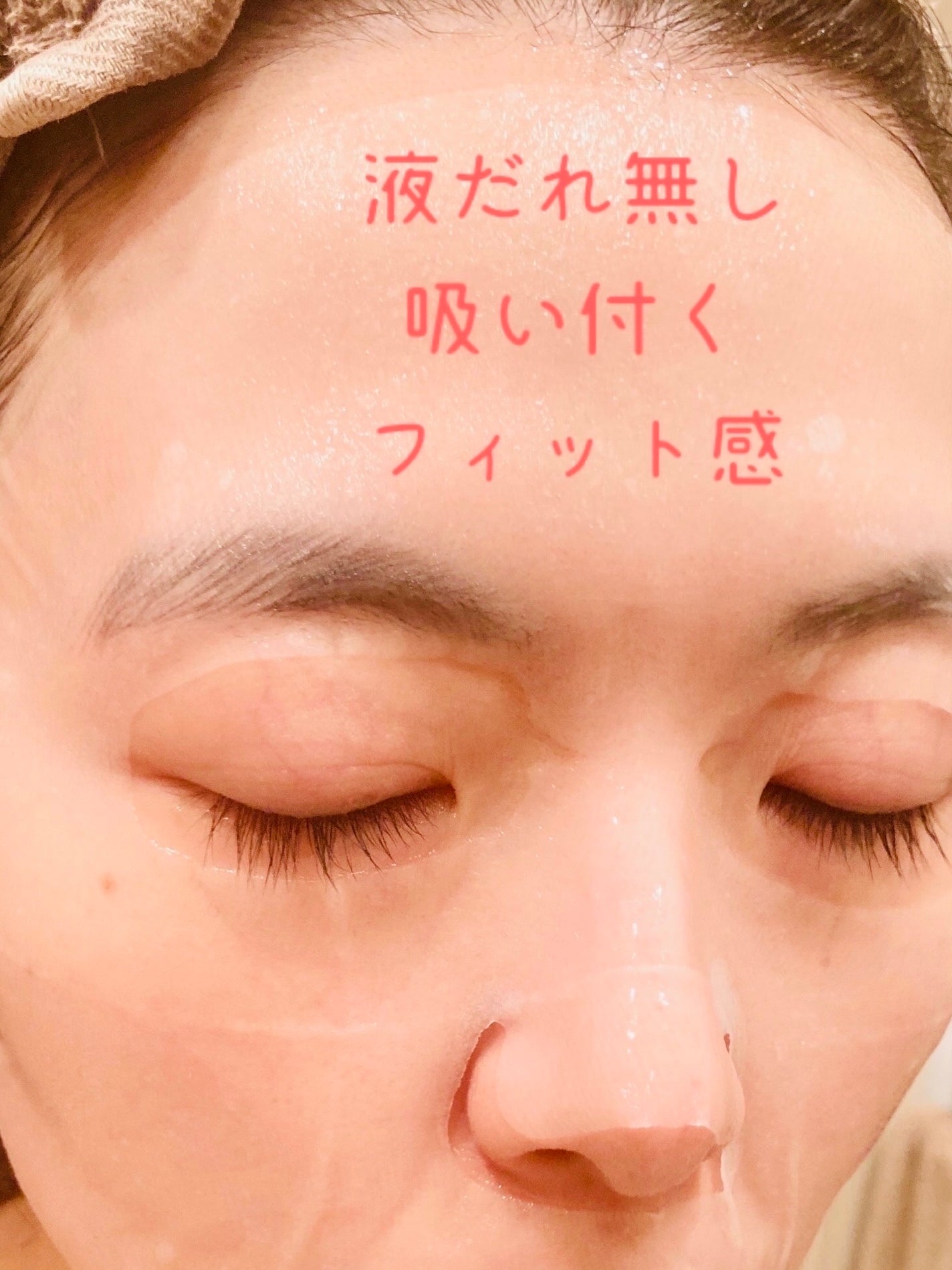 エターナルフェイスマスク/リュバンブラン/シートマスク・パックを使ったクチコミ(5枚目)