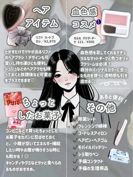 クリア マスカラR/CEZANNE/マスカラ下地を使ったクチコミ(6枚目)