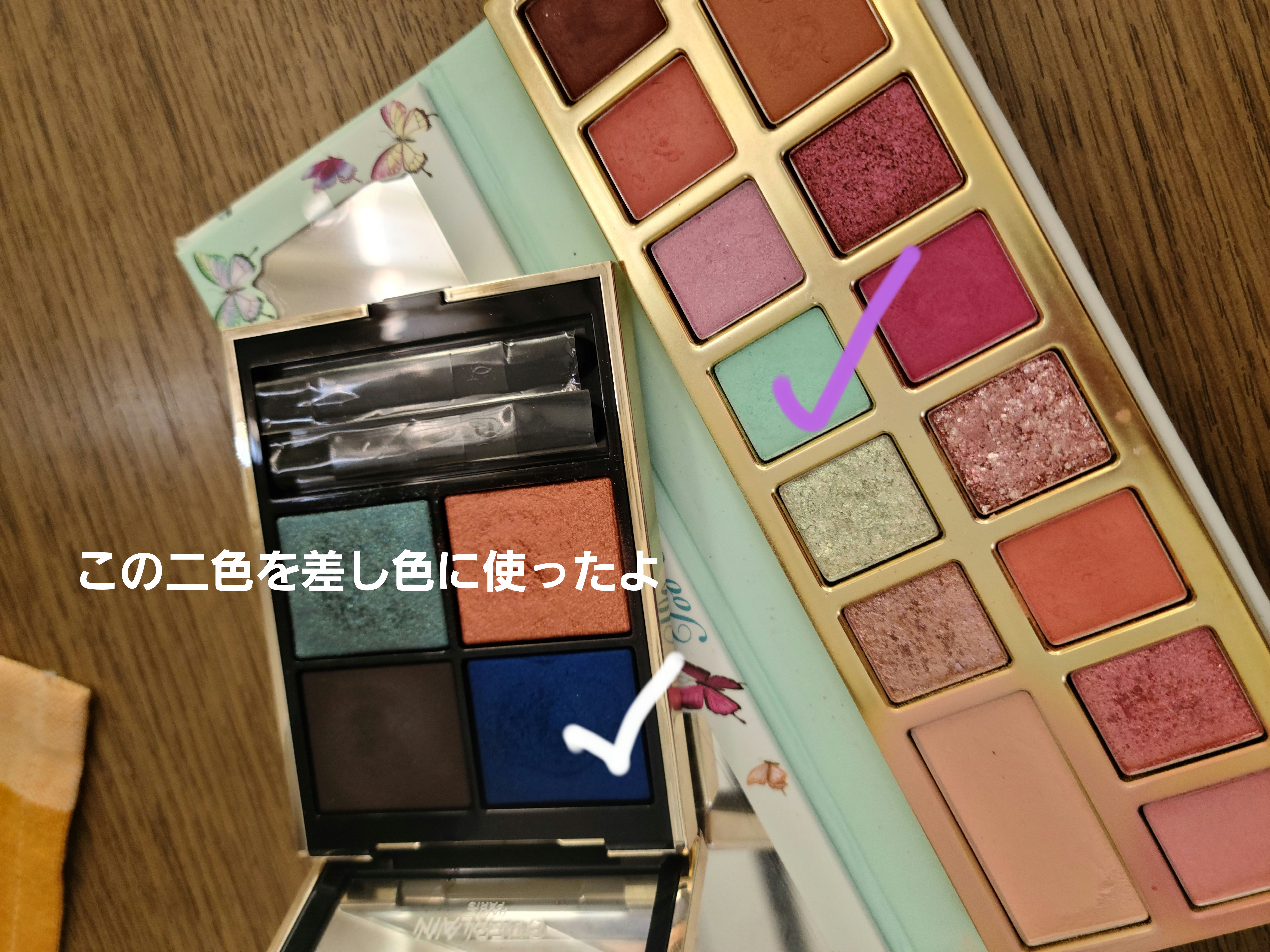 オンブル ジェ 360 ミスティック ピーコック/GUERLAIN/アイシャドウパレットを使ったクチコミ（2枚目）