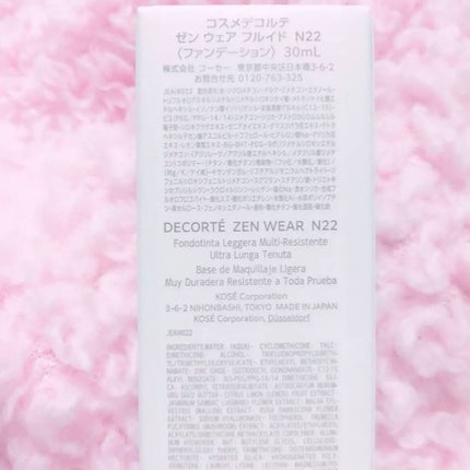 ゼン ウェア フルイド/DECORTÉ/リキッドファンデーションを使ったクチコミ(3枚目)