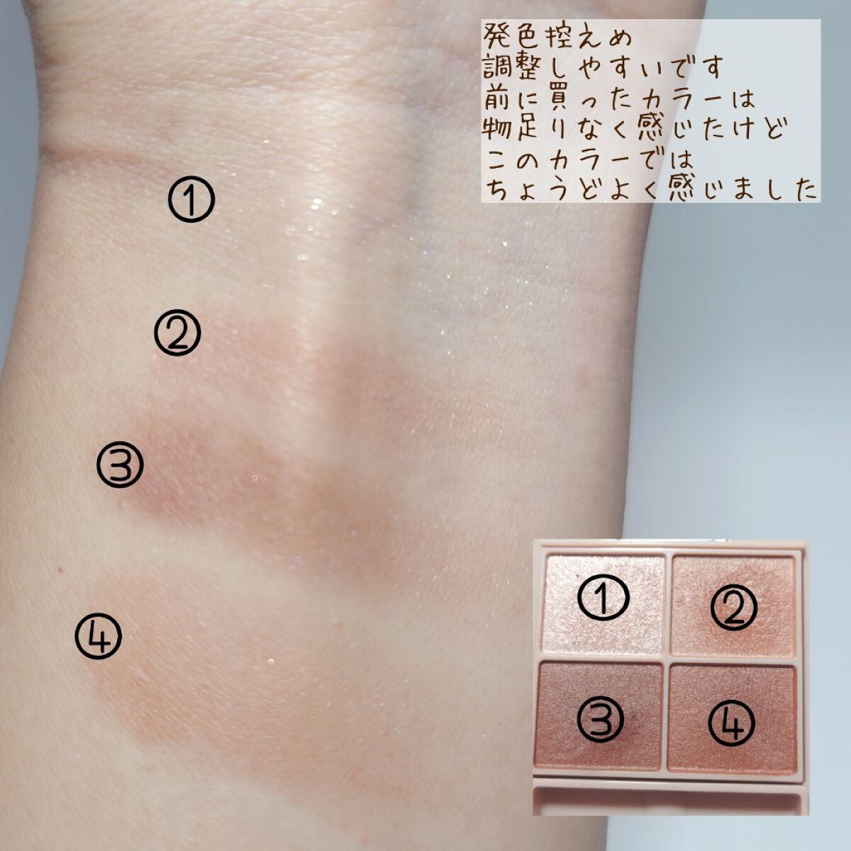 シルキースフレアイズ(マットタイプ)/キャンメイク/アイシャドウパレットを使ったクチコミ(3枚目)