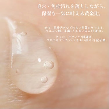 VC ブーストジェルウォッシュ/SKIO/その他洗顔料を使ったクチコミ（3枚目）