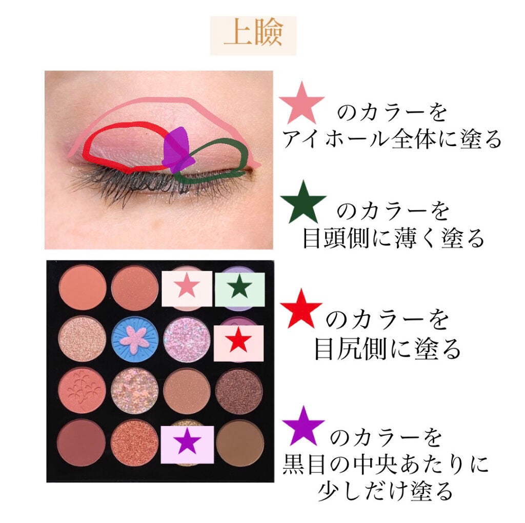 オペラ マイラッシュ アドバンスト/OPERA/マスカラを使ったクチコミ(3枚目)