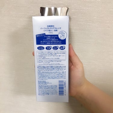 洗顔専科　パーフェクトクリアクレンズ/SENKA（専科）/クレンジングジェルを使ったクチコミ（6枚目）