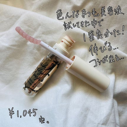 ラッシュジェリードロップ EX/MAJOLICA MAJORCA/まつげ美容液を使ったクチコミ(3枚目)