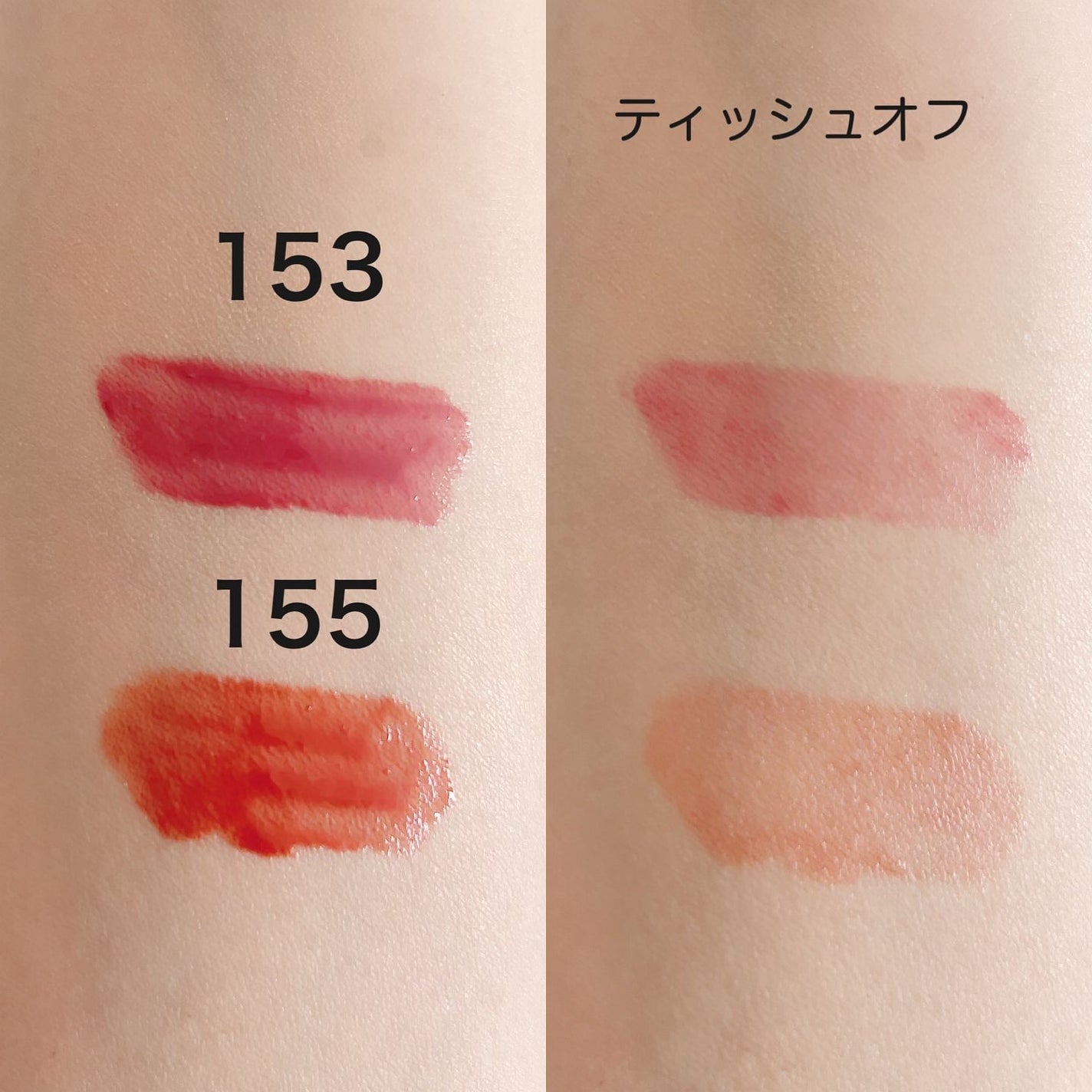 ディープキスド プランピング リップエナメル/Dinto/リップグロスを使ったクチコミ(4枚目)