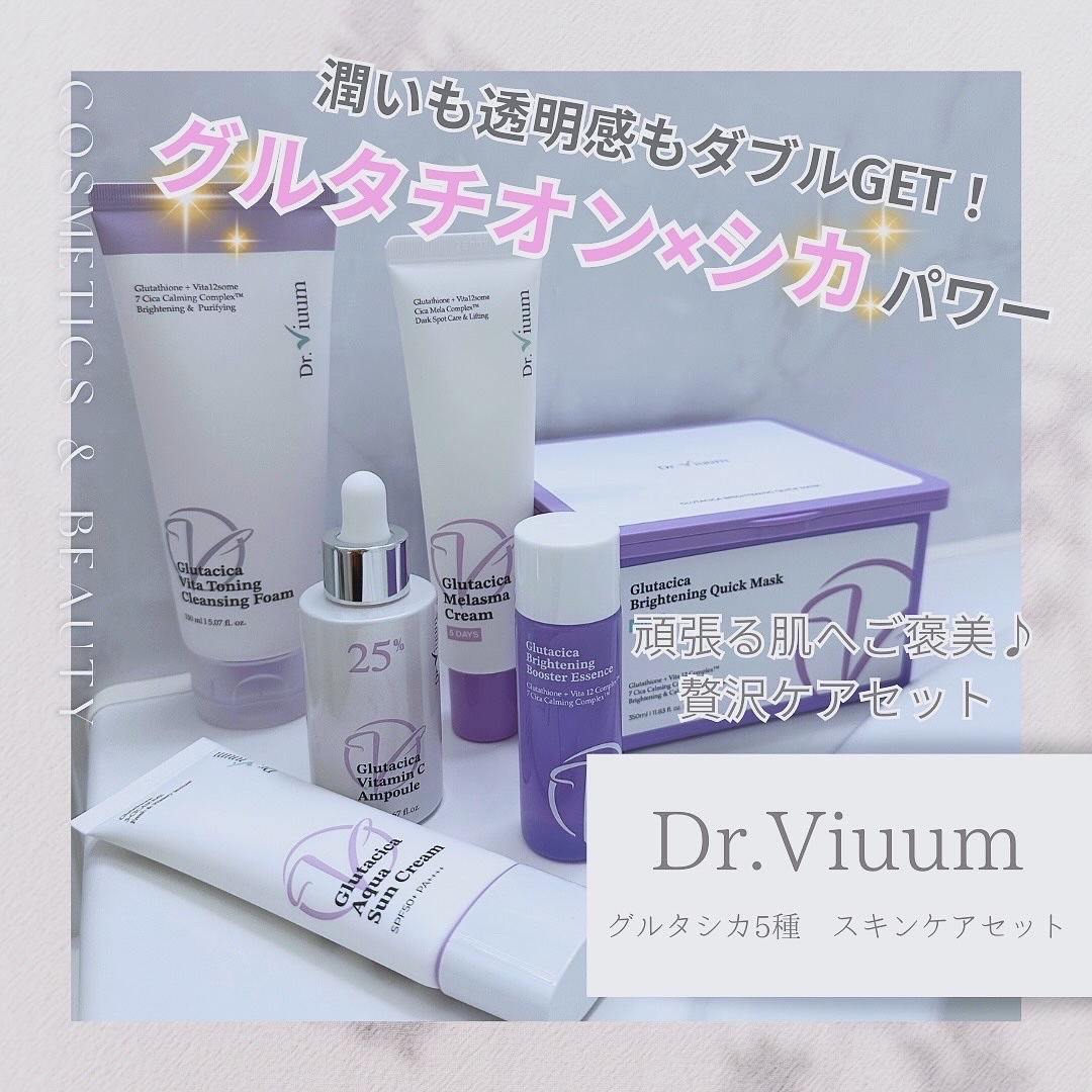 お得❣️お肌しっとり❣️イデア化粧品＊＊＊4点 お得❣️お肌しっとり❣️イデア化粧品＊＊＊4点 【公式通販】