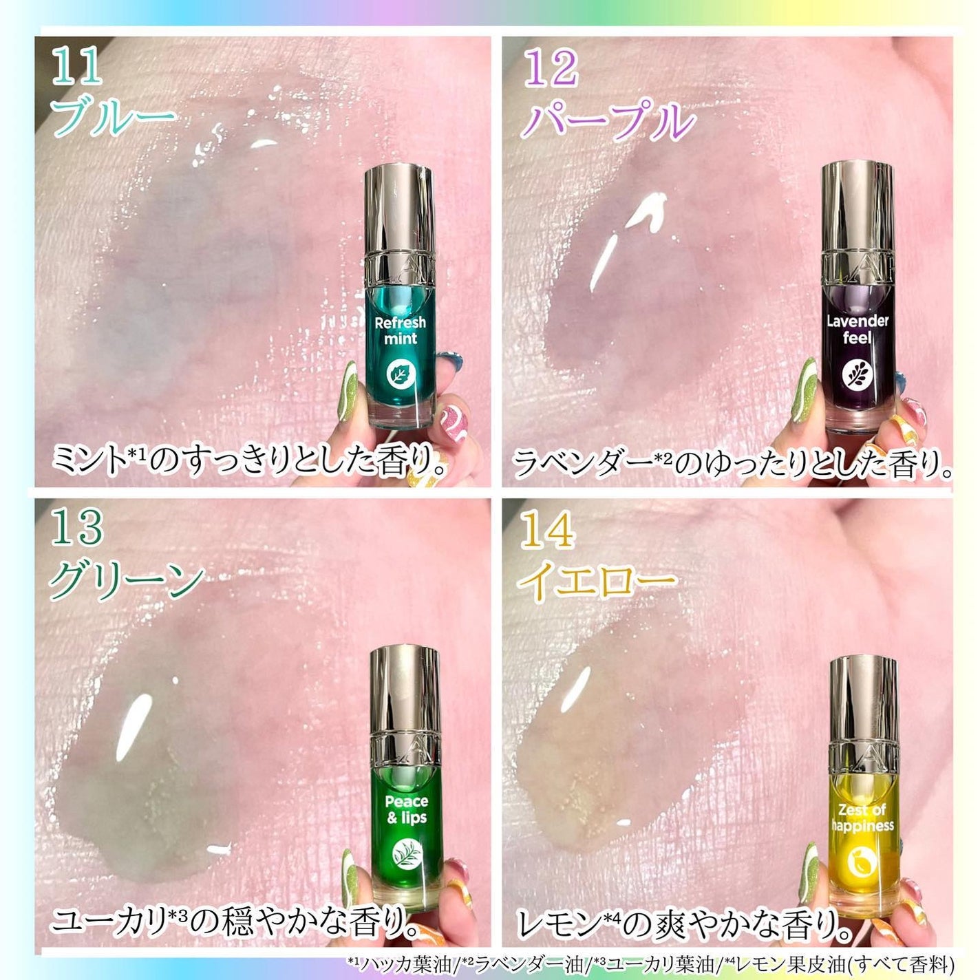 リップコンフォートオイル/CLARINS/リップグロスを使ったクチコミ(4枚目)