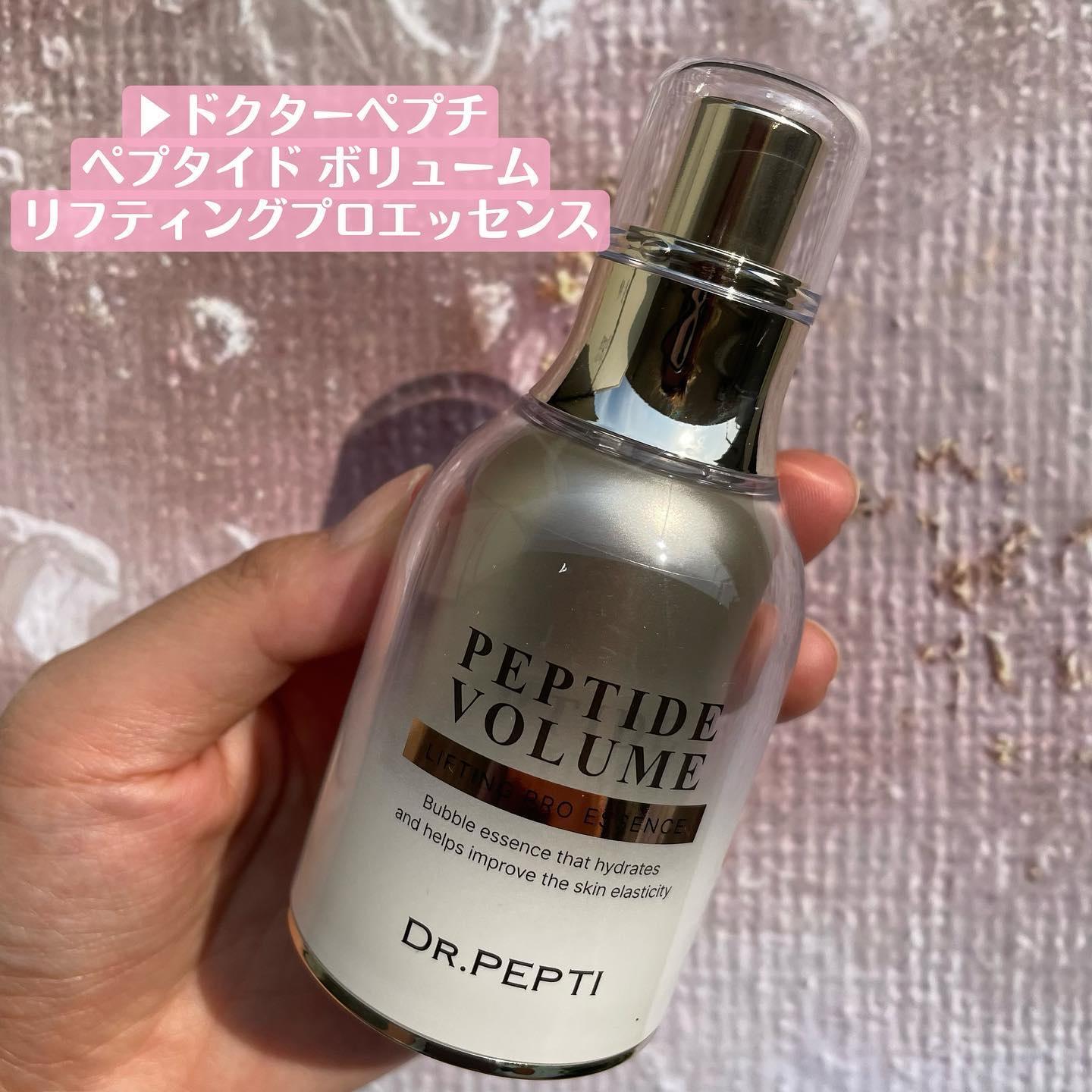 ペプチド ボリューム リニュー ステライト アイクリーム/DR.PEPTI/アイケア・アイクリームを使ったクチコミ（2枚目）