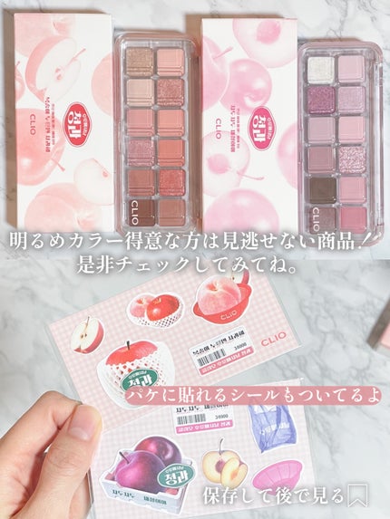 プロ アイ パレット エアー/CLIO/アイシャドウパレットを使ったクチコミ(5枚目)