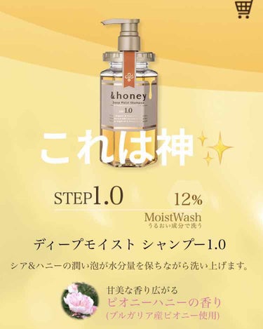 &honey シャンプー トリートメント
保水オーガニック美容

このシャンプーとトリートメントすごすぎるほんとに。

今まで使ってたものもいいけどこれはずばぬけて良かった😂
私はずっとパンテーンを使っ